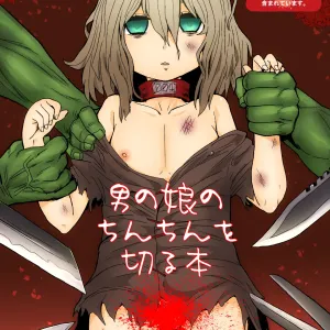 Otokonoko no Chinchin o Kiru Hon