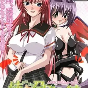 Ane Haramix 4
