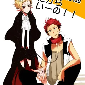 Kimi wa Tokubetsu Dakara Ii no!!