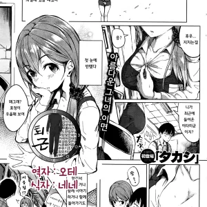 Hitotose no Omoi | 1년간의 마음