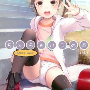 Chicchai Ko no Hon Vol. 3