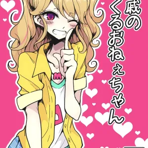 Shinseki no Mikuru Onee-chan