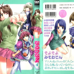 Naru Hina Z 4