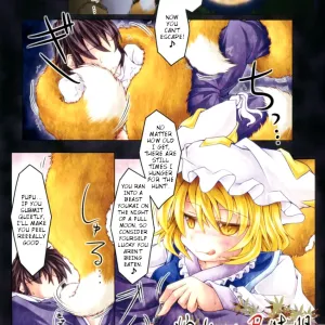 Kari no Ojikan