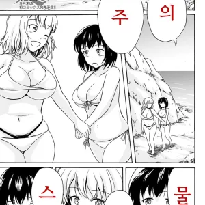 Onaka Ippai no Ai