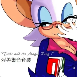 Kemono no Kanzume Kanzenban (decensored)