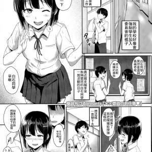 XX Iin no Oshigoto