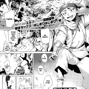 Koko ga Tanetsuke Frontier | This Is The Mating Frontier! Ch. 1-2