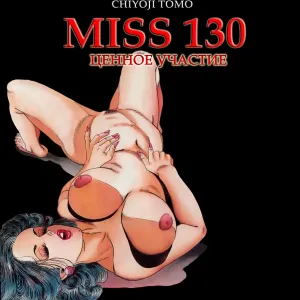 MIss 130 Participation is Important