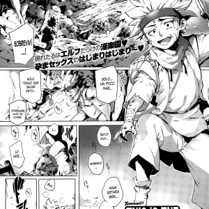 Koko ga Tanetsuke Frontier 1-2 | Esta es la Frontera del Apareamiento! 1-2