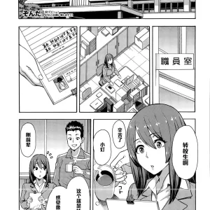 Netoriya Honpo