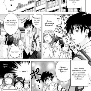 Mama o Hitorijime | Mama is monopolized