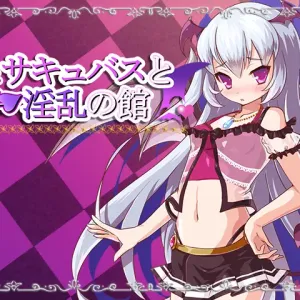 Imouto Succubus to Inran no Yakata