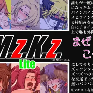 M.z.K.z.Lite