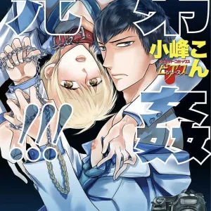 Kyoudaikan!!!