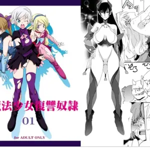 Moto Mahou Shoujo Fukushuu Dorei 01