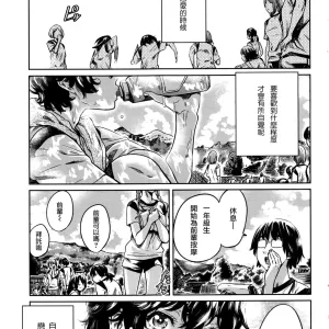Ojou-sama no Kuchizuke de Shoujo wa Me o Samasu - Zenpen