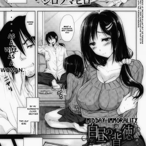 Hakuchuu no Haitoku | Midday Immorality