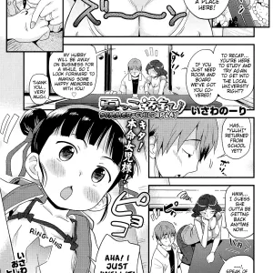 Natsukko Asobi | Summer-Child Play