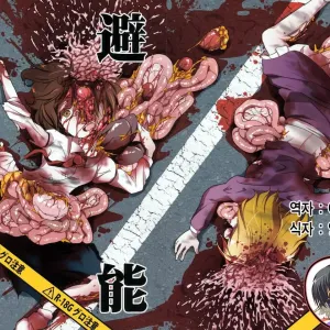 Kaihi Funou | Inescapable