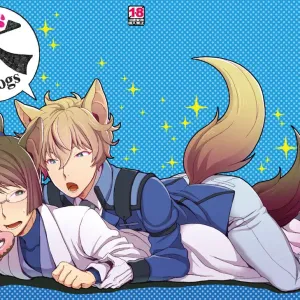 Inu