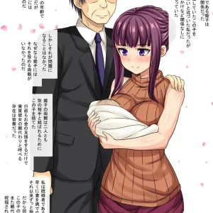 Sugoude daga Seiyoku Ousei na Hentai Ishi ni Fuji no Yamai ni Kakatta Saiai no Tsuma o Azuketa Kekka......