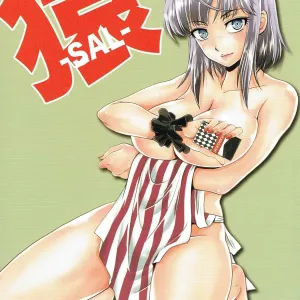 SAL
