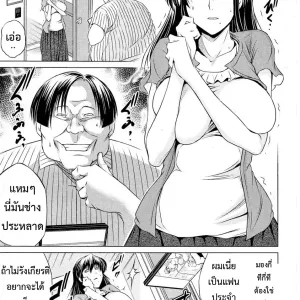 Tonari no AV Tsuma