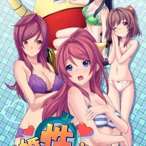 Shinkon Seikatsu