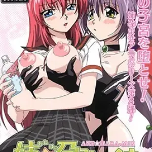 Ane Haramix 3