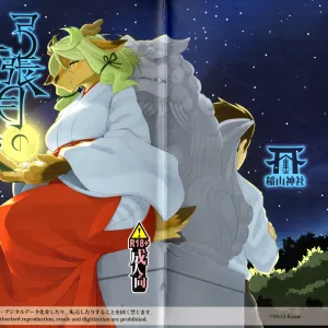 Yumiharizuki no Michiru Yoru