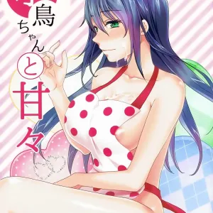 Kotori-chan to Amaama