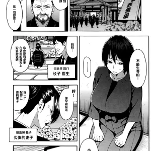 Aniyome to Gitei ~Kindan no Kankei~ Zenpen