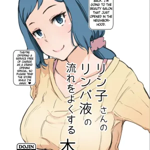Rinko-san no Rinpaeki no Nagare o Yoku Suru Hon+