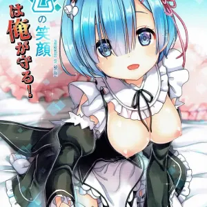 Rem no Egao wa Ore ga Mamoru!
