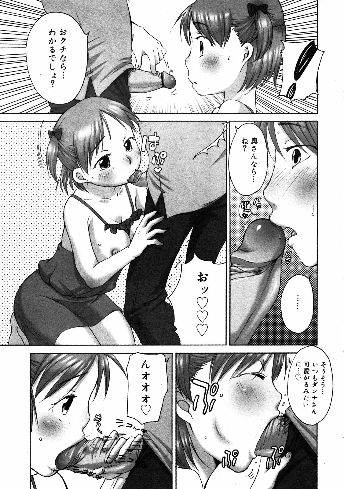 웹툰 이미지 17