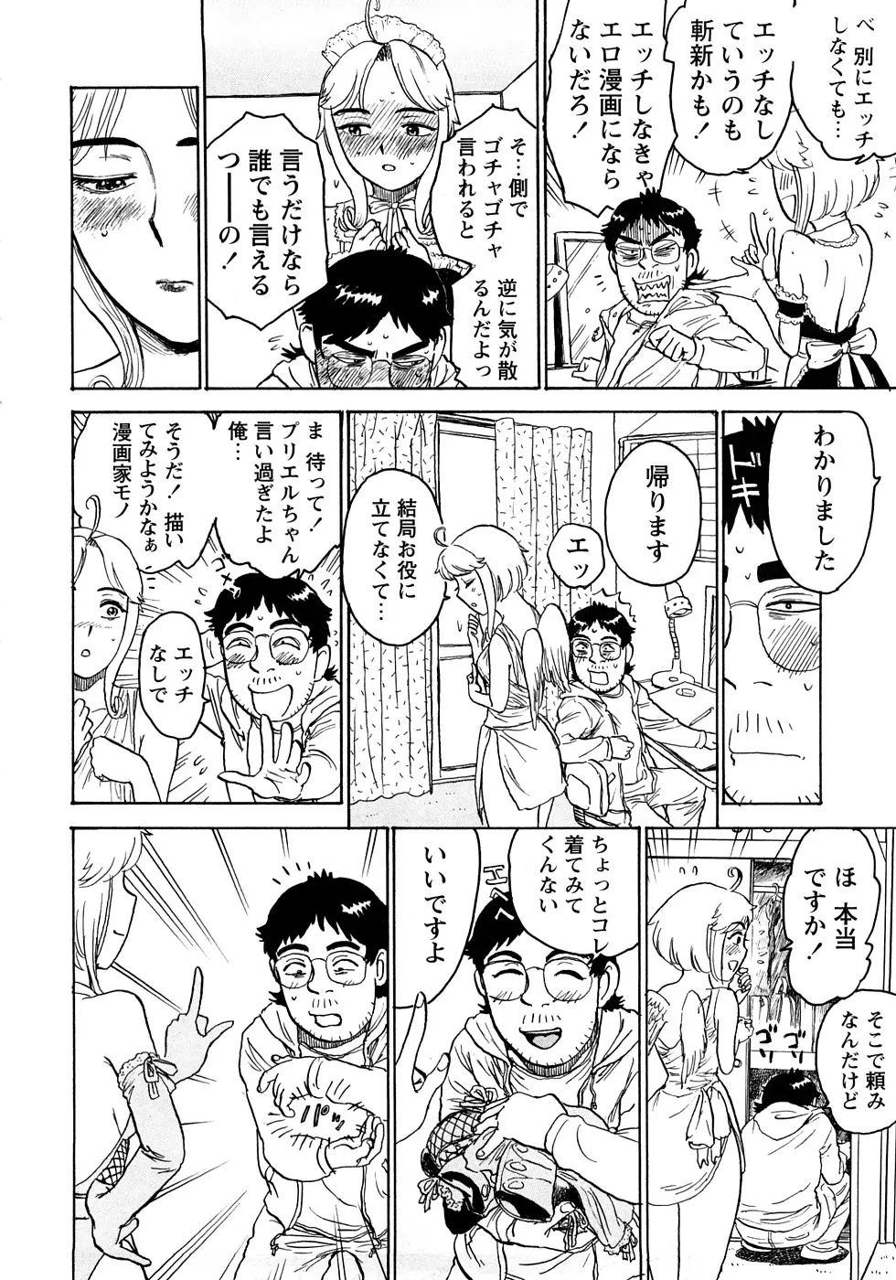 웹툰 이미지 12