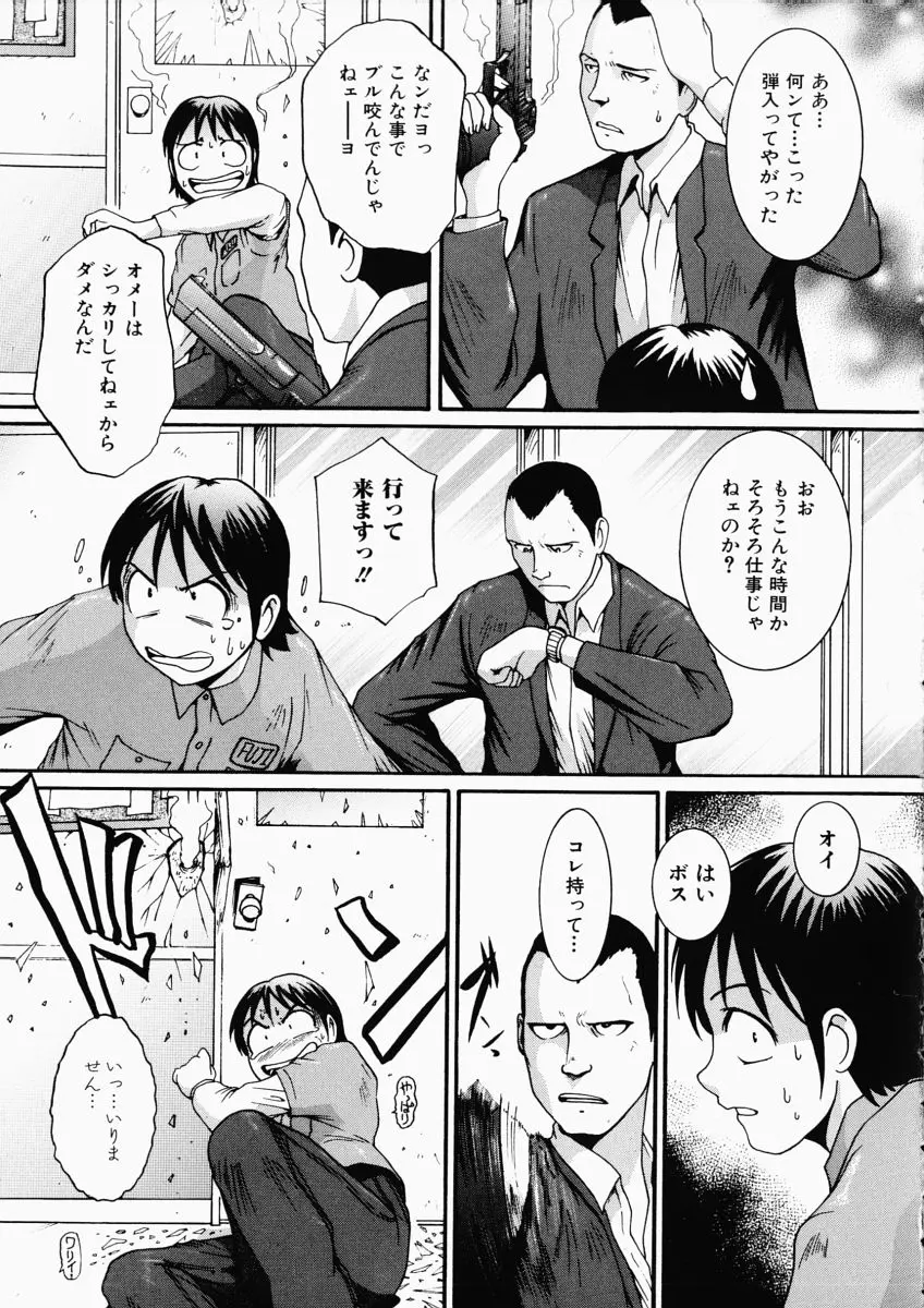 웹툰 이미지 172