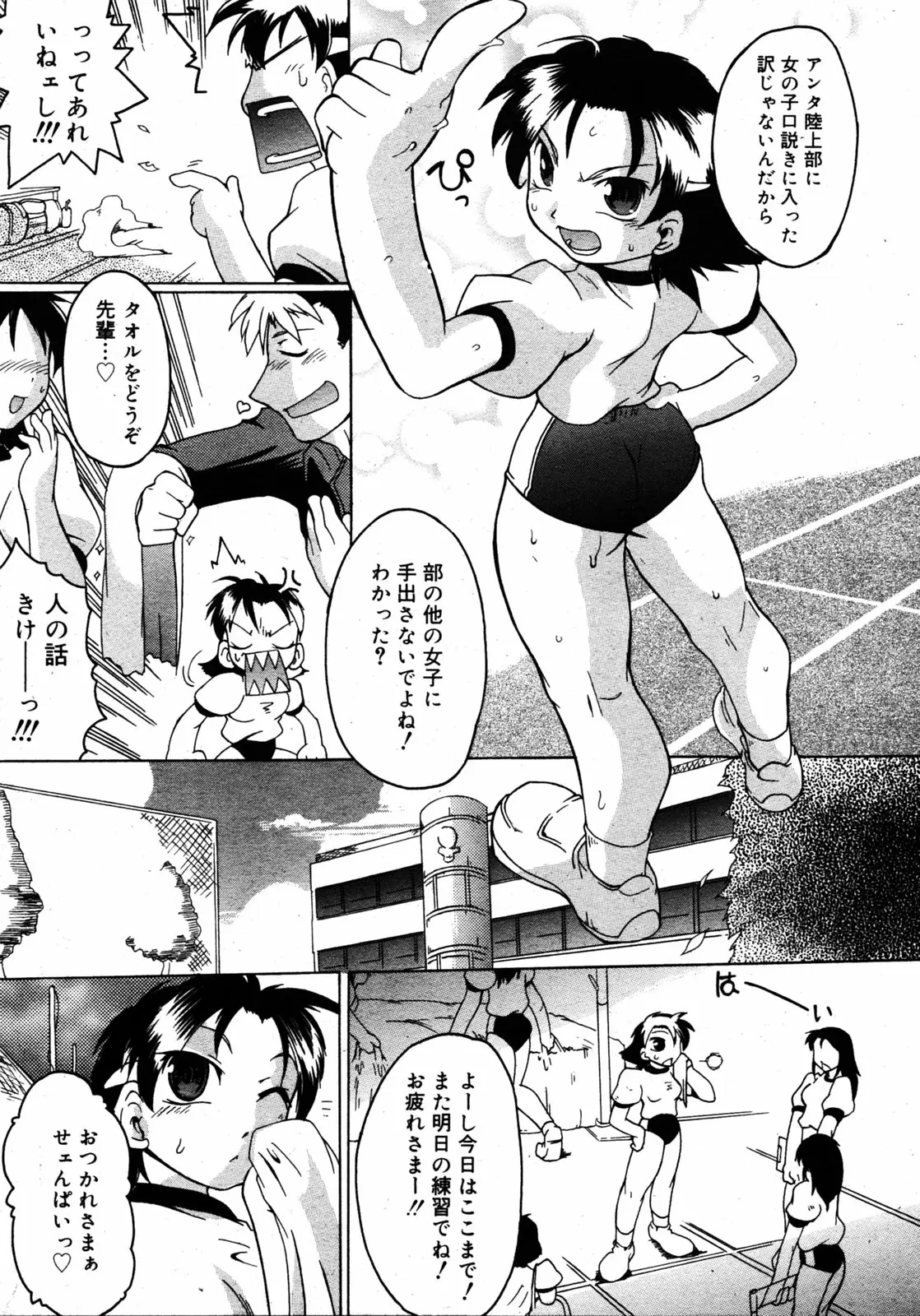 웹툰 이미지 307