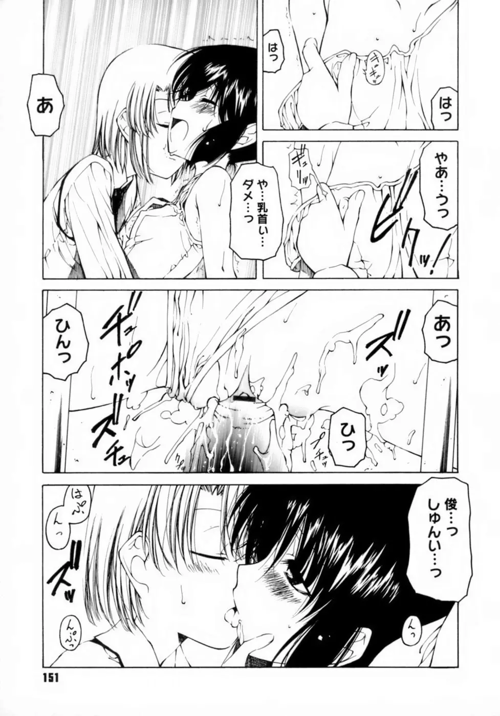 웹툰 이미지 154