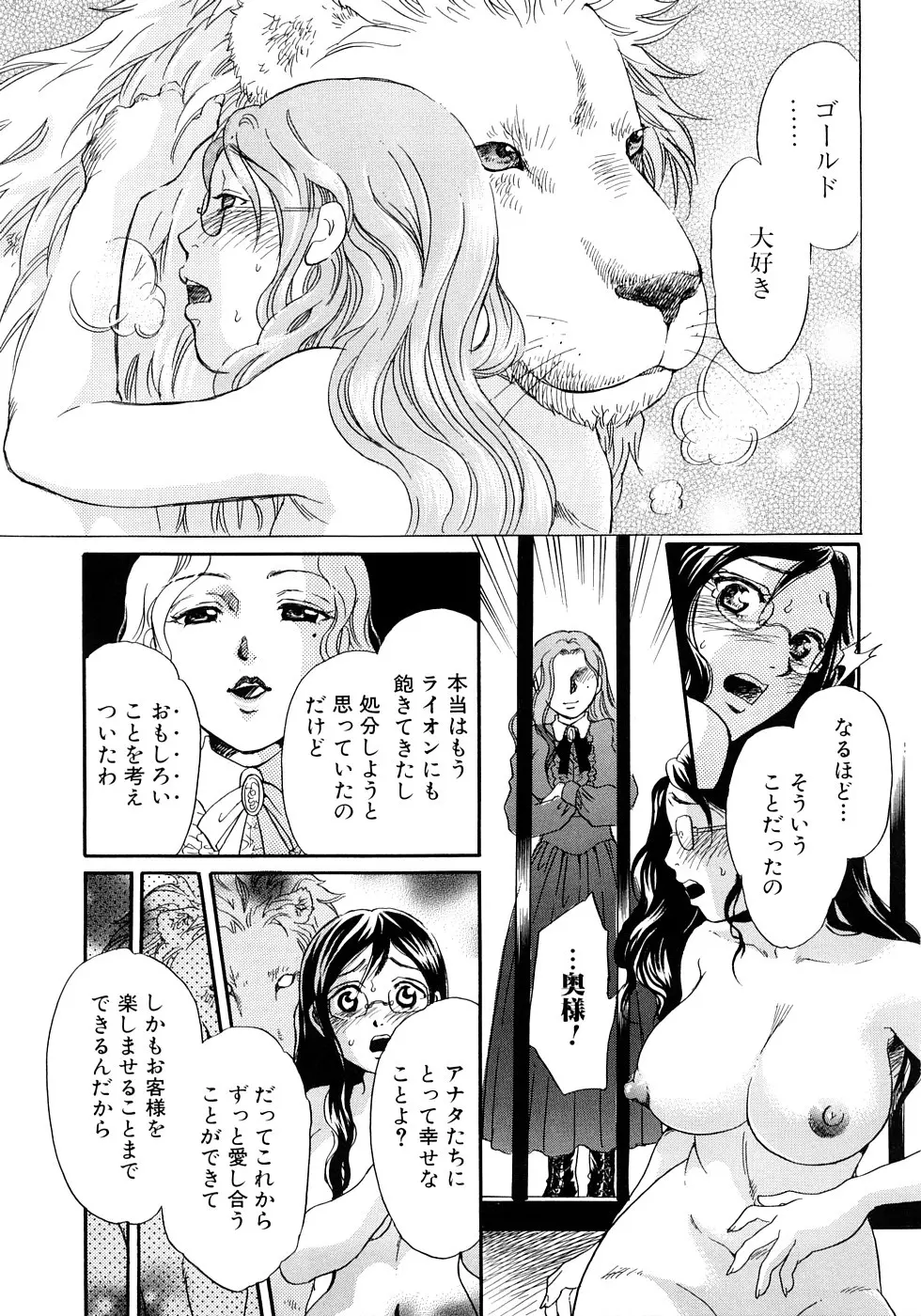 웹툰 이미지 55