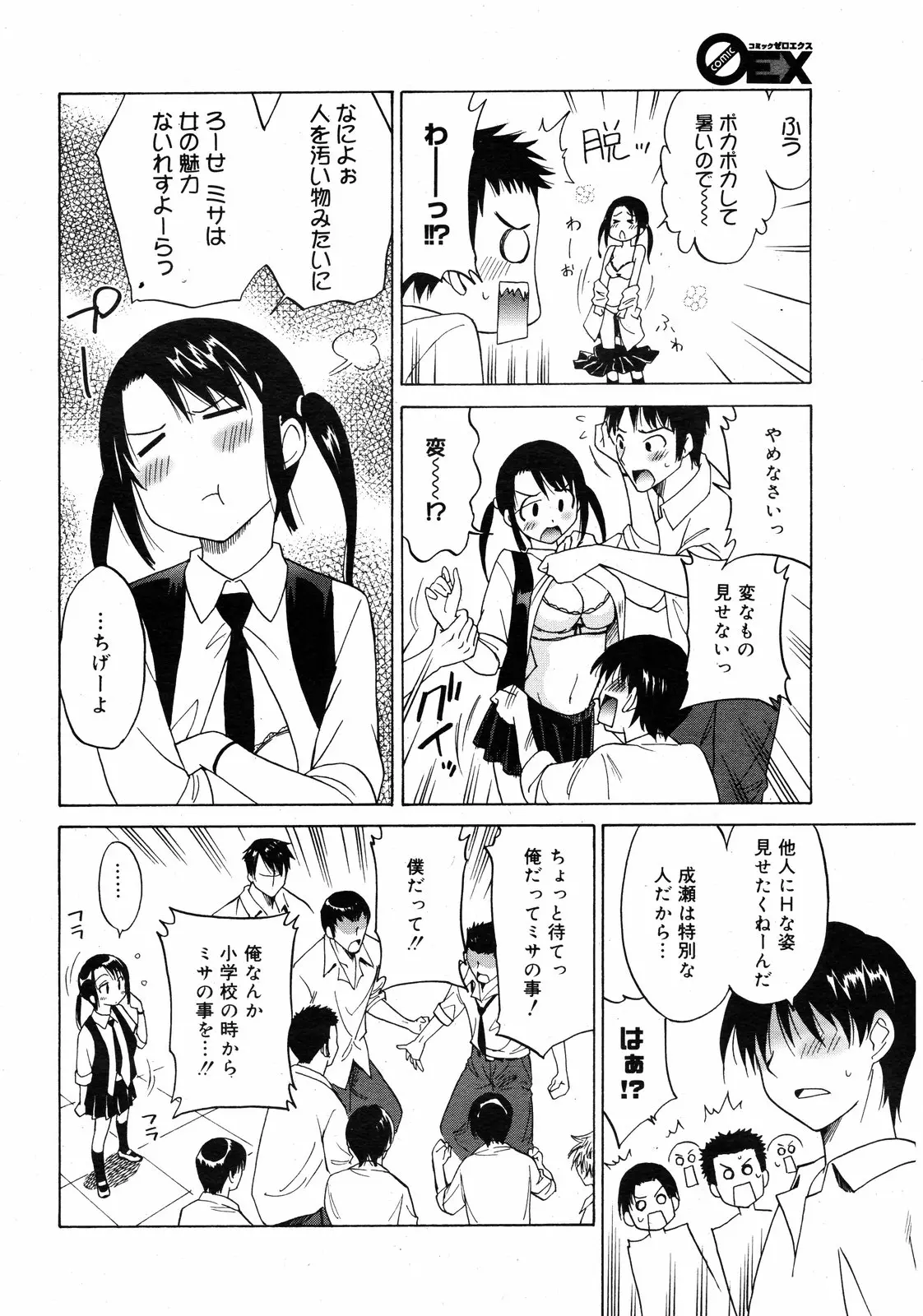 웹툰 이미지 48