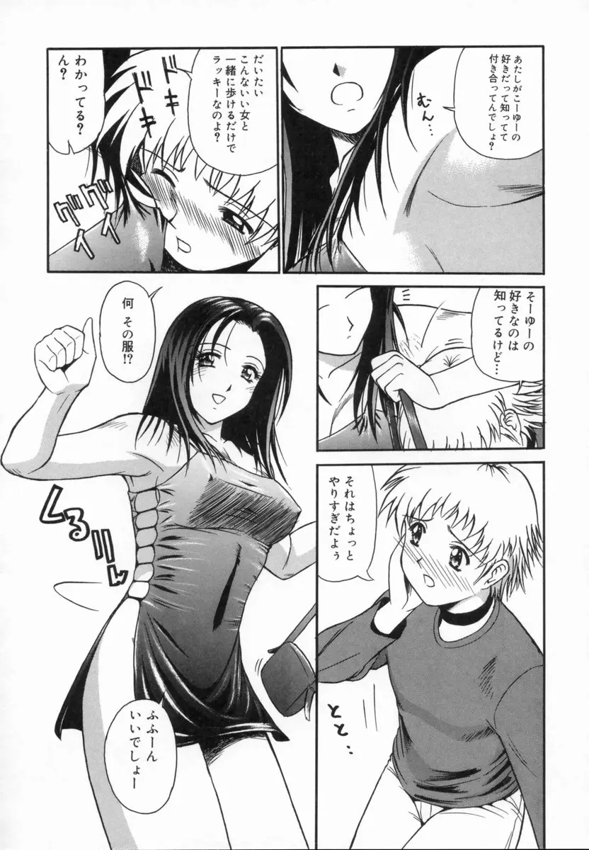 웹툰 이미지 140