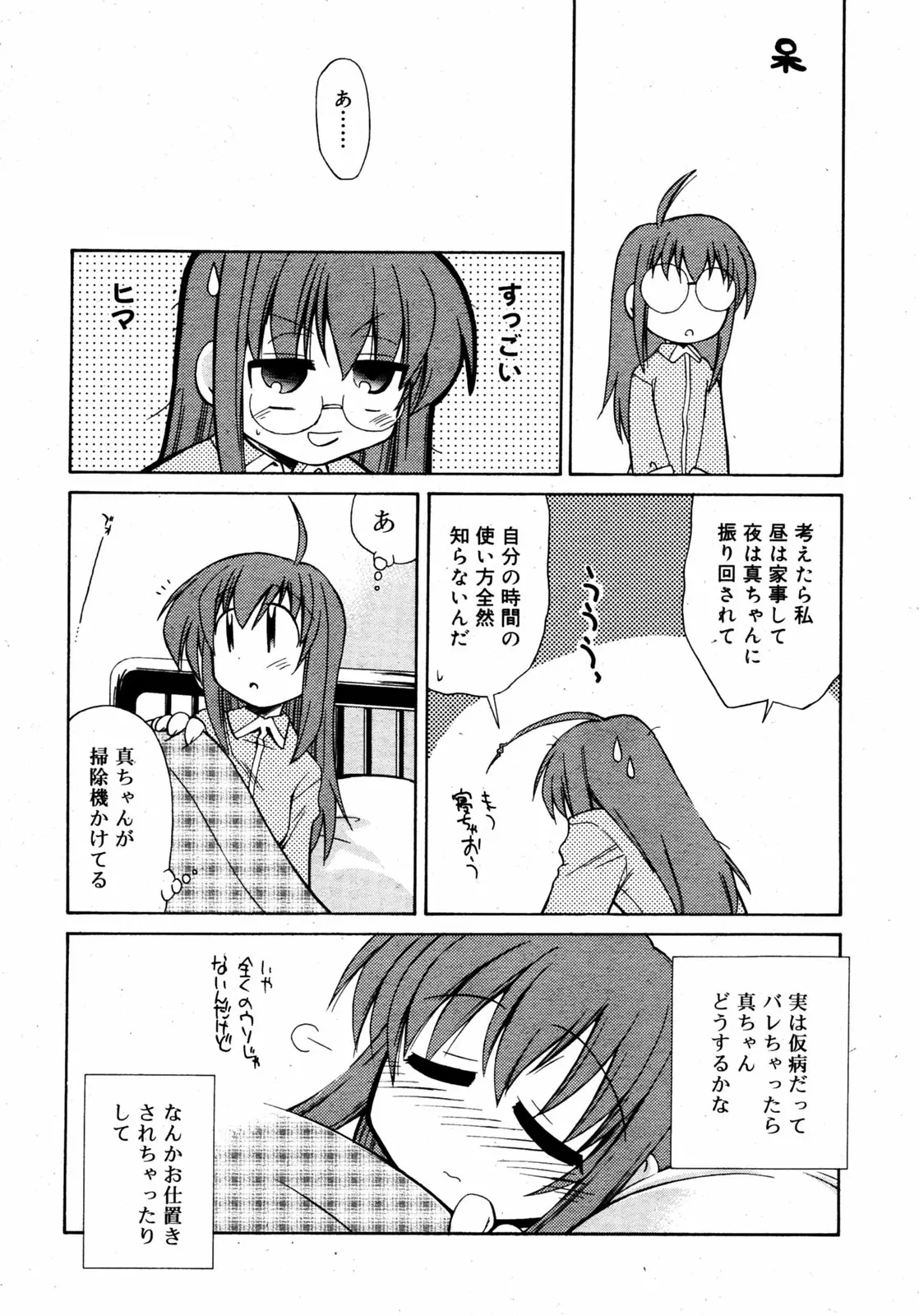 웹툰 이미지 127
