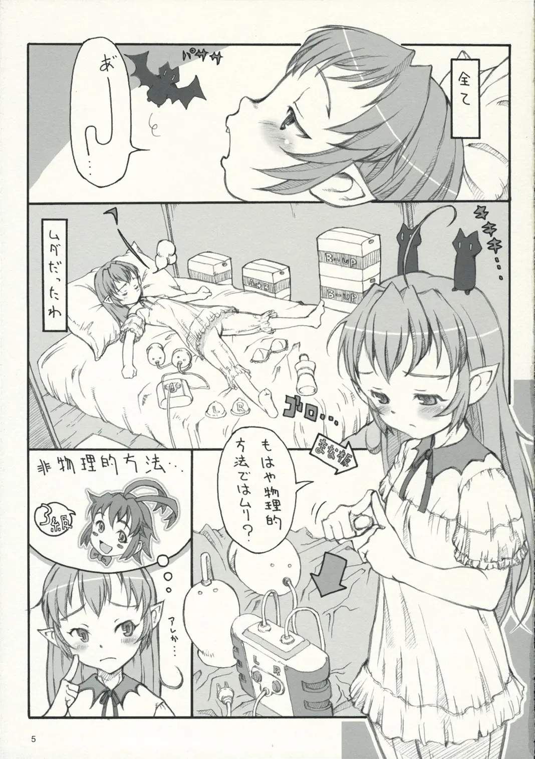 웹툰 이미지 3