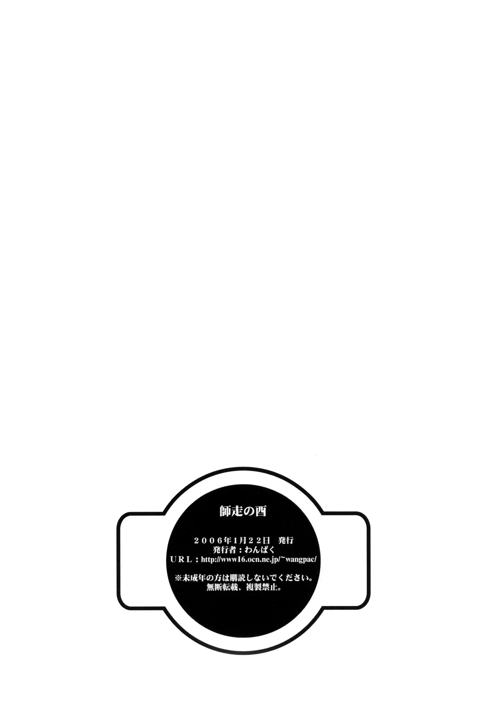 웹툰 이미지 7