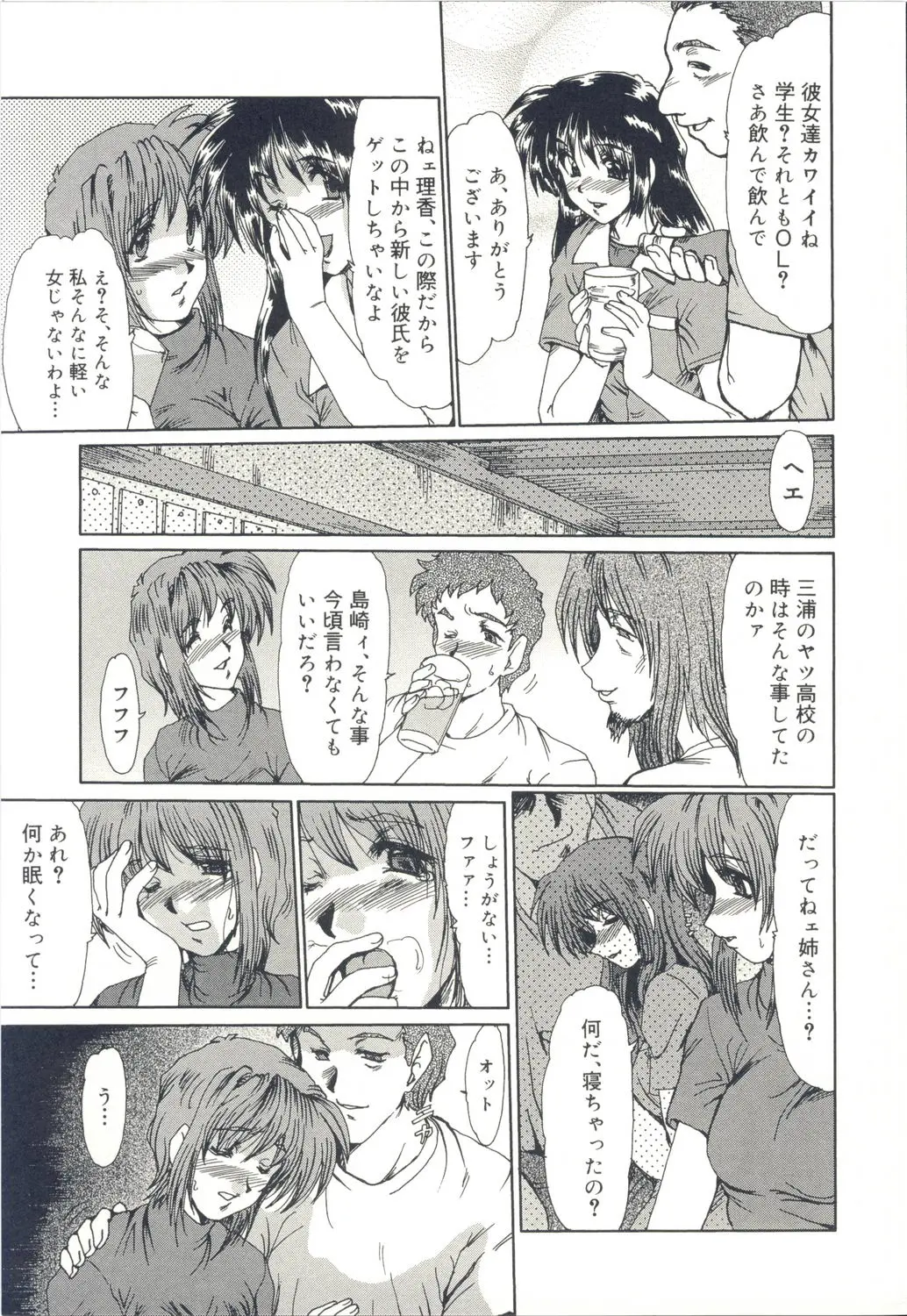 웹툰 이미지 107
