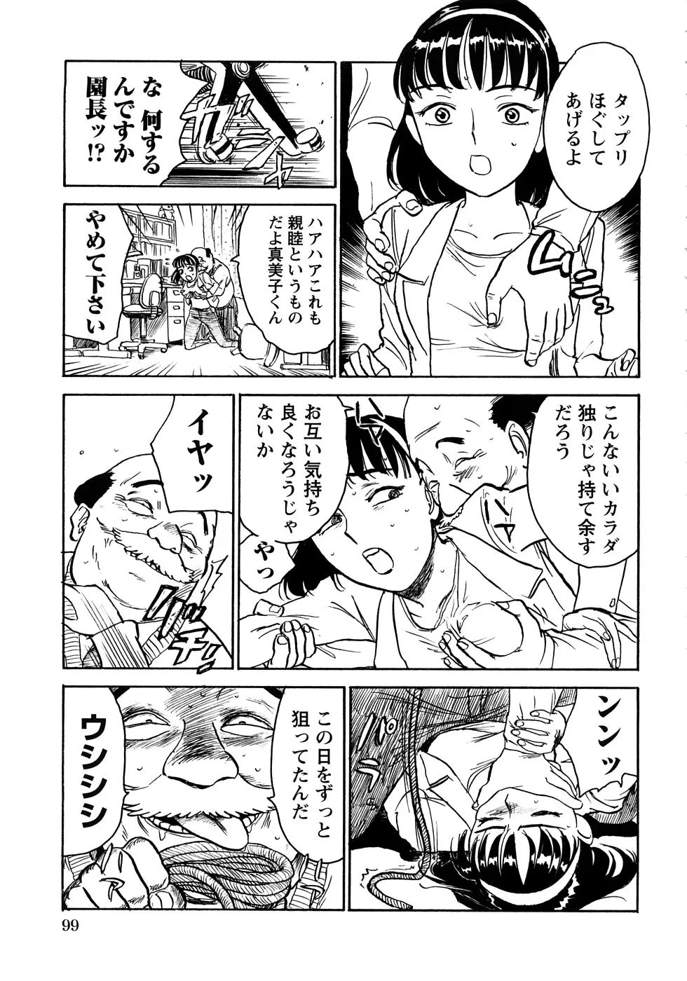 웹툰 이미지 99