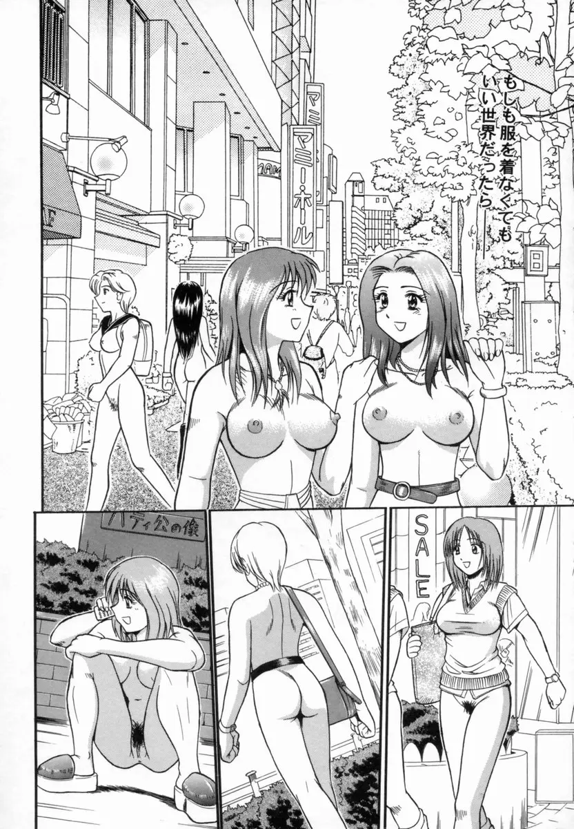 웹툰 이미지 108