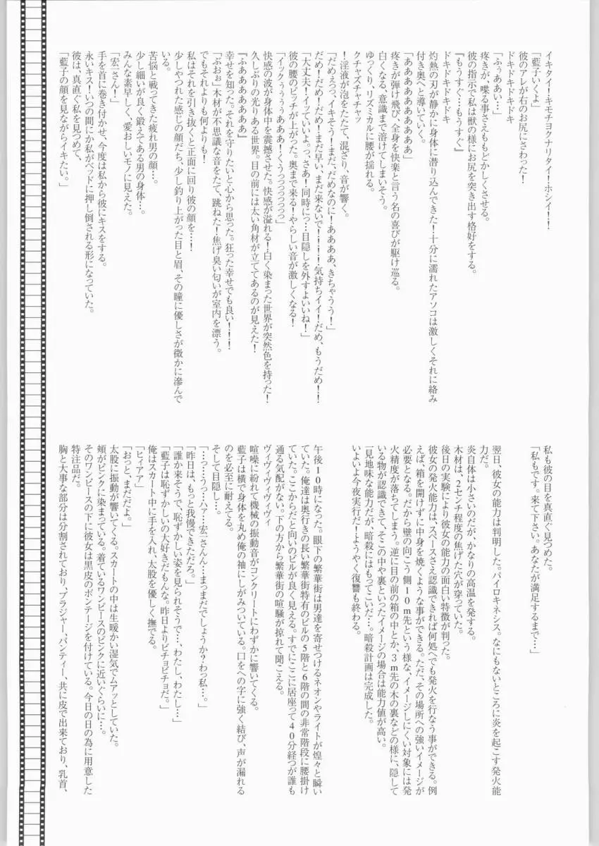 웹툰 이미지 31
